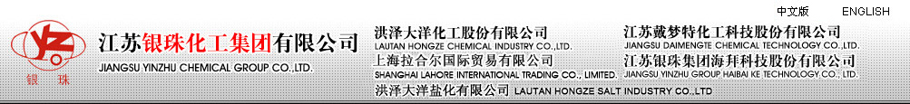吳江市博霖實業有限公司